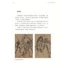 名画里的喜怒哀乐 商品缩略图3