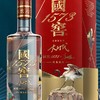 【酒厂直营】52度国窖1573酒艺术新春酒收藏版（2020-2025）泸州老窖官方旗舰店 商品缩略图2