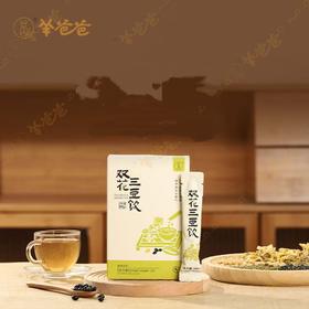 【甄选】双花三豆饮草本配方浓缩膏方豆香浓郁温和清润100ml/盒（10ml*10袋）