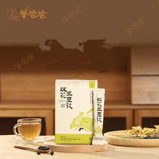 【甄选】双花三豆饮草本配方浓缩膏方豆香浓郁温和清润100ml/盒（10ml*10袋） 商品图0