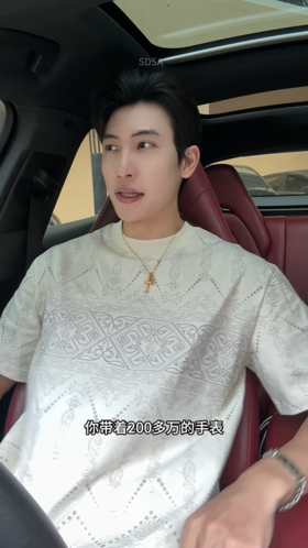 T4273SDSA夏季新款男士痞帅百搭提花设计圆领短袖T恤气质小众设计上衣