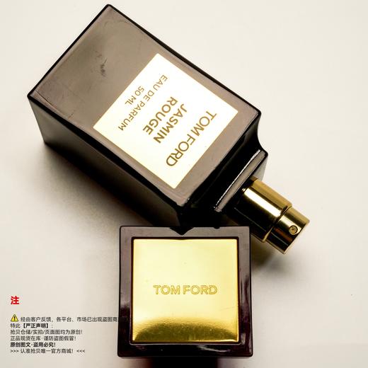 Tom ford汤姆福特/TF 深茉幽红香水/胭脂茉莉香水 商品图2
