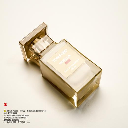 Tom ford汤姆福特/TF 禁忌香草香水 商品图4