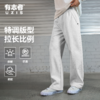 有志者UZIS新款运动长裤男休闲宽松直筒篮球训练针织弯刀裤马吉拉 商品缩略图1