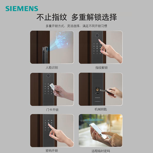 西门子618智能门锁 商品图3