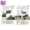 预售 【中商原版】去日本100名城吧 付官方印章集章本 日文原版日韩 日本100名城に行こう 公式スタンプ帳つき 商品缩略图3