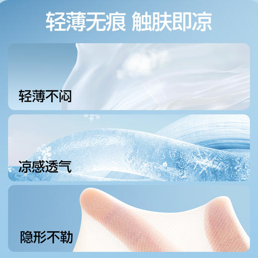 SIINSIIN中腰收腹裤 商品图5