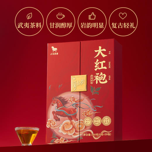 八马茶业 | 爱上茶福建闽北大红袍乌龙茶岩茶礼盒装160g 商品图1