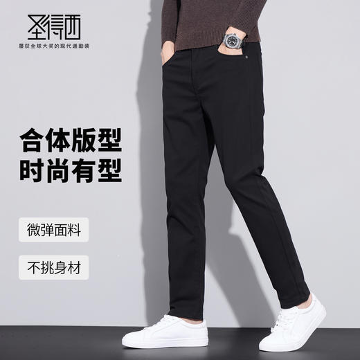 圣得西男鞋2025春季新款男士白搭时尚潮流运动休闲小白鞋板鞋 商品图1