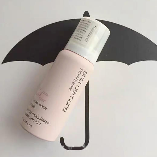 【7.26王炸割肉价】 植村秀泡沫隔离霜CC防晒肤色打底霜SPF35PA+++控油遮瑕保湿妆前乳 商品图1