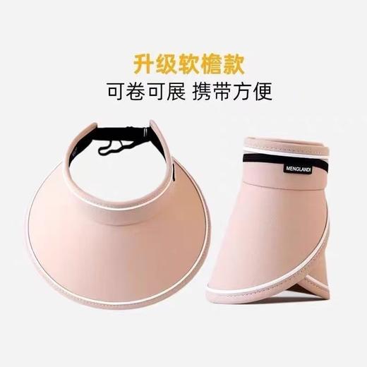 【福利价！15.9抢🔥】UPF50+大帽檐遮阳帽，99%防紫外线☀️可折叠收纳，轻松携带，颜值与实用兼具！ 商品图7