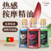 葡萄牙原装Orgie 果味情趣SPA按摩精油 商品缩略图0