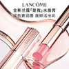 LANCOME 兰蔻 是我亮采水唇膏 商品缩略图2