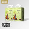 【89元4包】碧芭宝贝疯狂动物迷系列纸尿裤拉拉裤2包装，尺码图中为2包片数之和 商品缩略图0