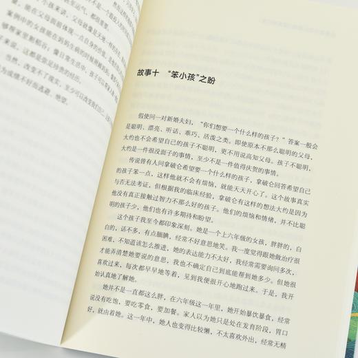 儿童青少年心理学 *修订版 儿童心理学书籍儿童教育心理学家庭关系*子教育*子互动 商品图2
