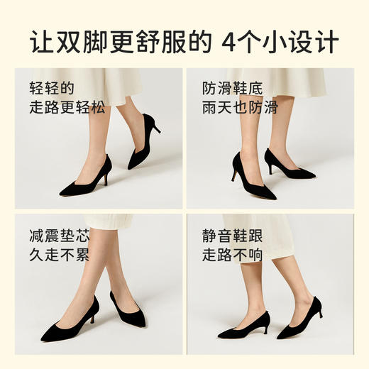 7or9-空气棉高跟鞋 黑山茶/黑松茸 商品图2