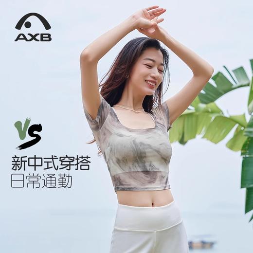 爱暇步新中式国风瑜伽服外搭2025新款罩衫女短袖网纱透气健身T恤A25203WH 商品图2