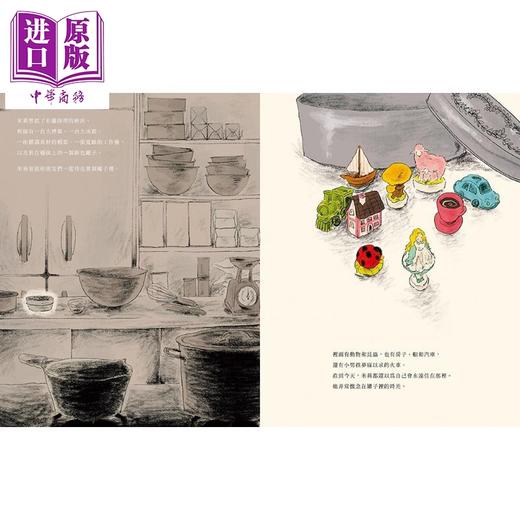 【中商原版】石井睦美 国王的甜点 港台原版 儿童绘本 图画故事书 一个充满奇迹的暖心故事 亲子童书读物 精装 商品图4