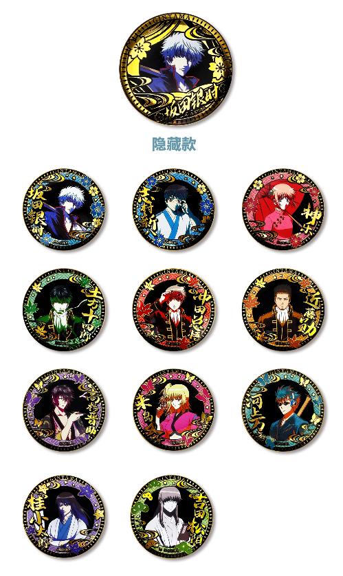 亿奇 银魂 雕金 吧唧 徽章 6包/盒 国谷 商品图0