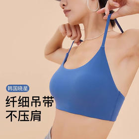 跃牌【轻匀系列】莱卡春夏瑜伽背心女细肩带可拆卸胸垫运动内衣吊带聚拢健身文胸WX41018