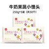 西贝牛奶果蔬小馒头250g*3袋【渠道】 商品缩略图6