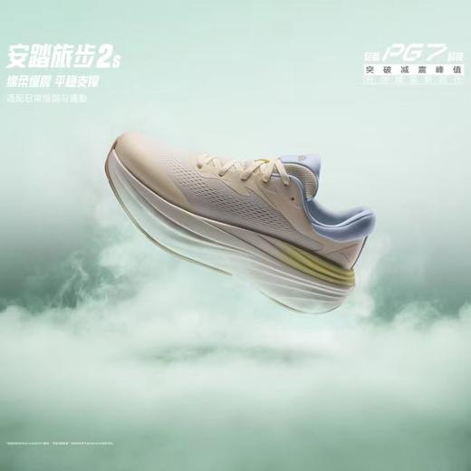 【399任选2件】安踏旅步S丨缓震舒适跑步鞋女鞋夏季新款有氧慢跑运动鞋122535545 商品图1