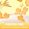Aoligei奥力给 MiMiCAT黄油猫酪饼 酥性饼干 轻薄酥脆好口感 80g/盒 商品缩略图3