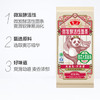 鲁花（熊猫）活性麦芯大宽面条600g 微发酵挂面 仿手工 劲道爽滑 /粮油调味 /挂面 /风味挂面 商品缩略图2