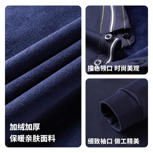 圣得西男士通勤易搭休闲POLO卫衣2025秋季新款时尚撞色挺括有型上衣 商品图5