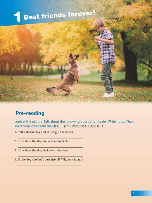 新视界初中英语拓展阅读（七年级上册） 商品图3