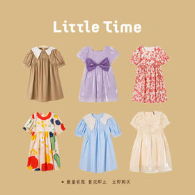 39/件 Littletime清仓福利连衣裙夏女童公主裙儿童裙
