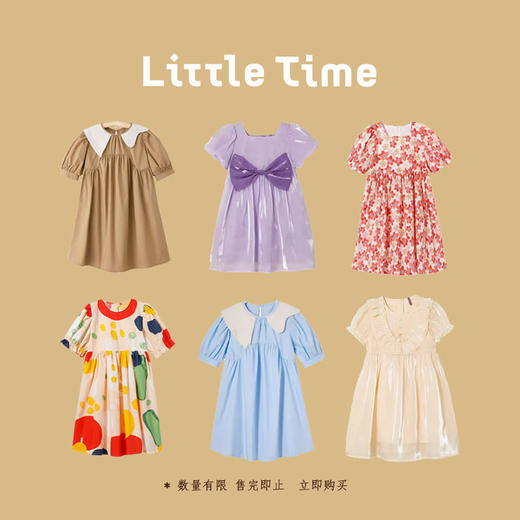 39/件 Littletime清仓福利连衣裙夏女童公主裙儿童裙 商品图0