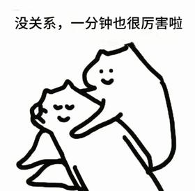 男生快缴枪时的 3 个社死信号！