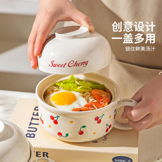 摩登主妇樱桃泡面碗带盖家用2025新款餐具早餐个人专用陶瓷汤面碗 商品图1