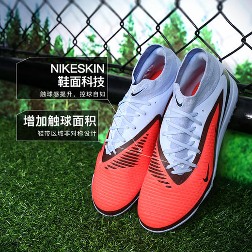 小李子NIKE耐克PHANTOM 中端高帮TF碎钉足球鞋成人男HQ2277-400 商品图1