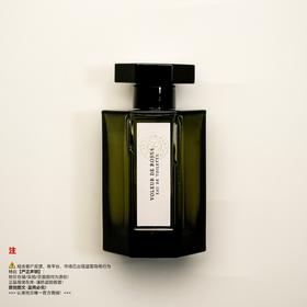 瑕疵香水-L'Artisan Parfumeur阿蒂仙之香 偷香玫瑰/小偷玫瑰香水