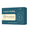 【第二盒半价】 肩颈贴&儿童脐周贴（消食贴）&舒肝贴 商品缩略图6