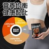 【15天全餐-分装版】 营养均衡 精准控卡 味蕾享受（新老包装随机发货） 商品缩略图1