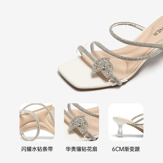 2楼千百度 25年夏季新品 其他拖鞋 A25335921 商品图3