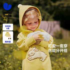 迷你巴拉女童宝宝套装儿童可爱精灵帽卫衣打底裤两件套秋新款