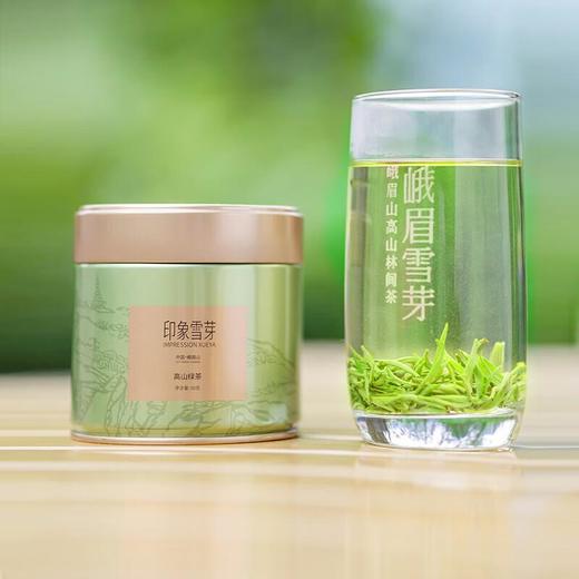 峨眉雪芽印象雪芽绿茶50g 商品图0