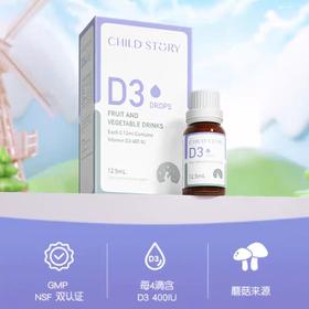 童年故事果蔬饮料(D3滴剂)/TON-286112
