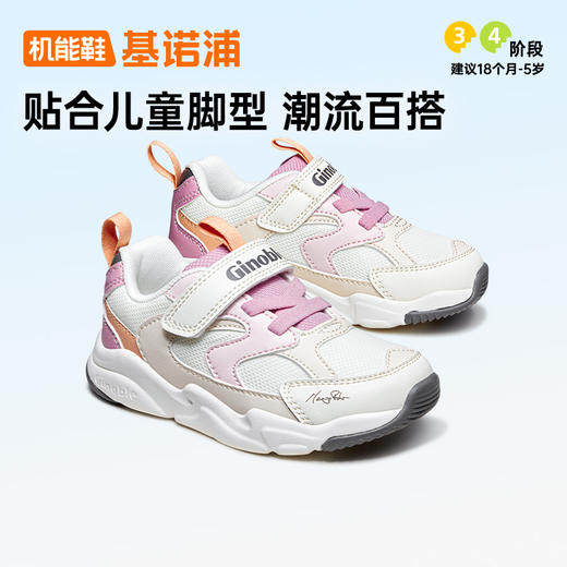 基诺浦童鞋 学步鞋 春秋季18个月-8岁跑步鞋 GW1612 商品图9