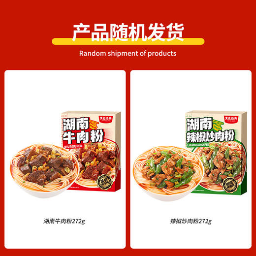 【商务送礼】黑色经典2025节日限定锦礼礼盒特产大礼包 支持团购 商品图2