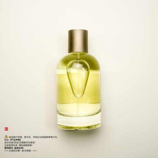 Le Labo香水实验室 城市限定首尔28香水 商品图1