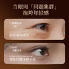 伊莎美尔45+凝时抚纹眼霜 商品缩略图1