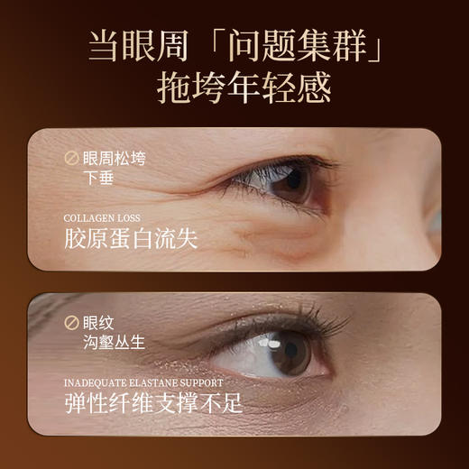 伊莎美尔45+凝时抚纹眼霜 商品图1