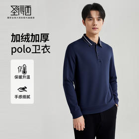 圣得西男士通勤易搭休闲POLO卫衣2025秋季新款时尚撞色挺括有型上衣
