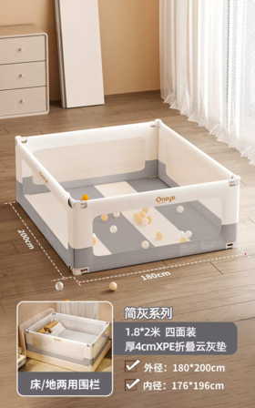 K2床地两用白金款（床护栏）