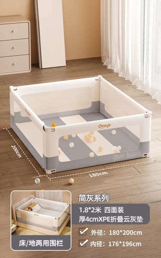 K2床地两用白金款（床护栏） 商品图0